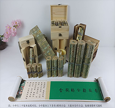 龙湖胡也佛金瓶梅秘戏图3卷-小中大三版